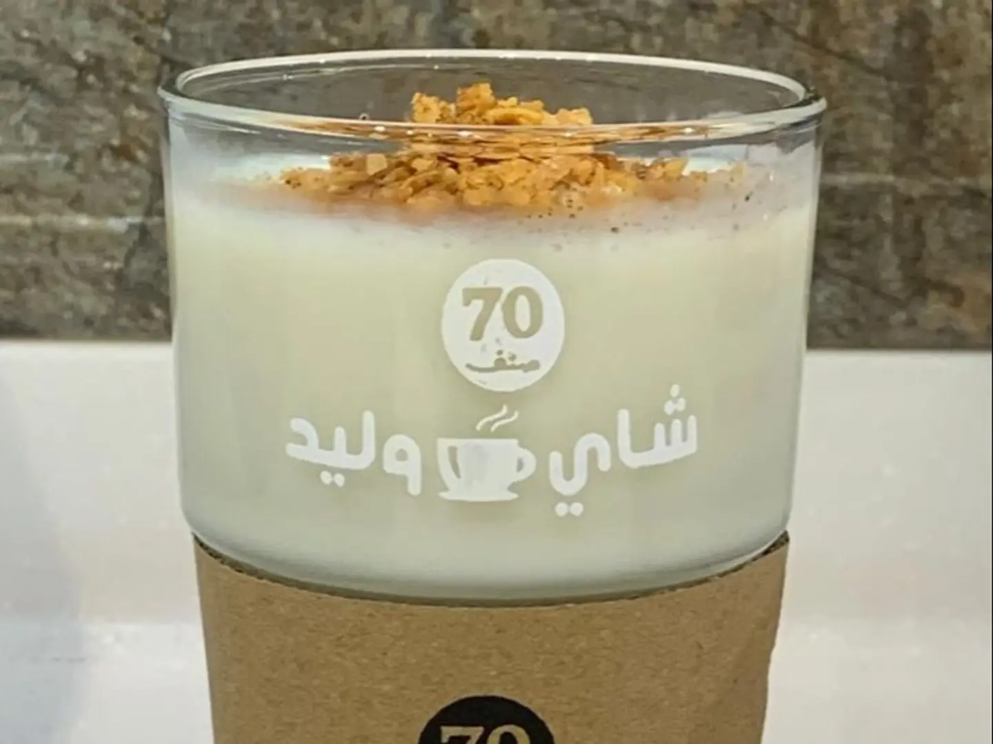 كاسترد - صغير