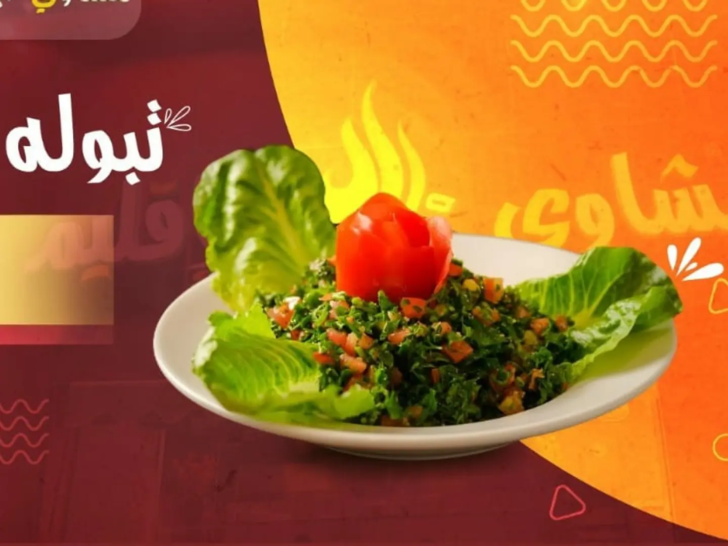 Tabbouleh Fresh