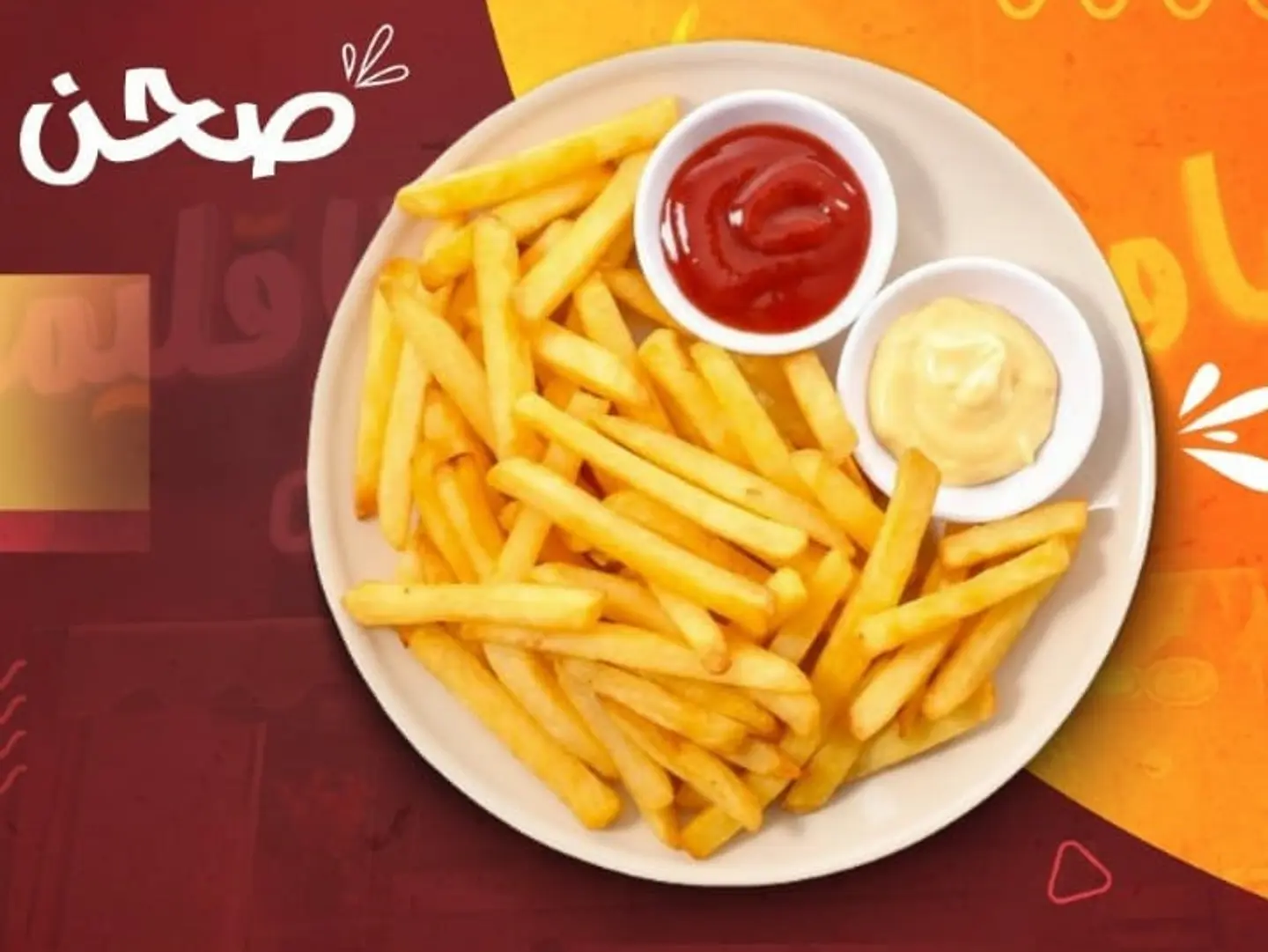 Fries