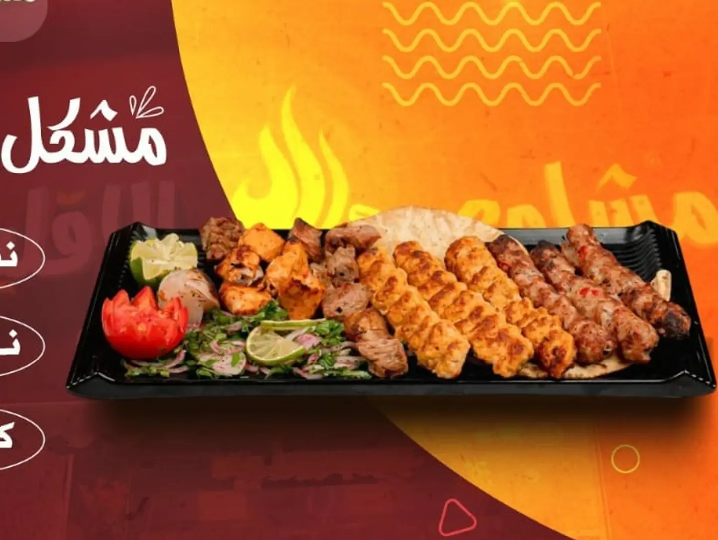 Meat & Chicken - Kilo