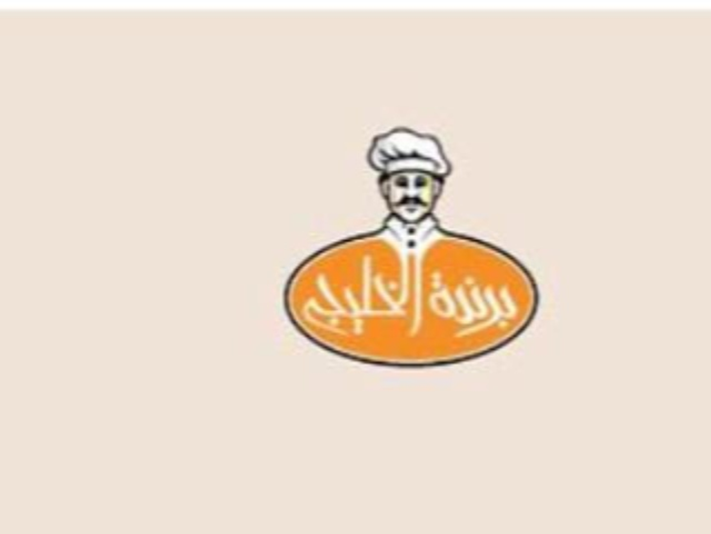 صالونة ربيان مع خبز