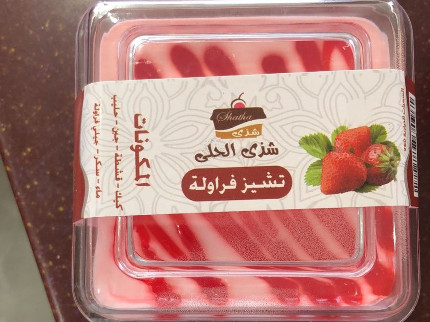 Strabarey Cake