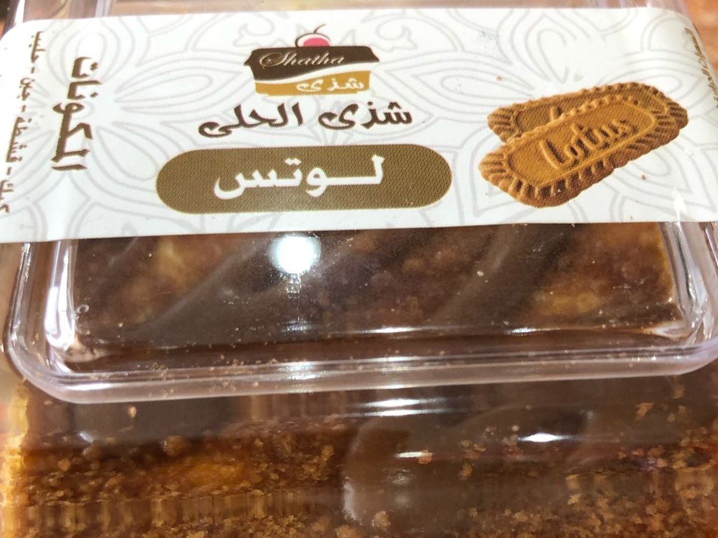 Lotis Cake
