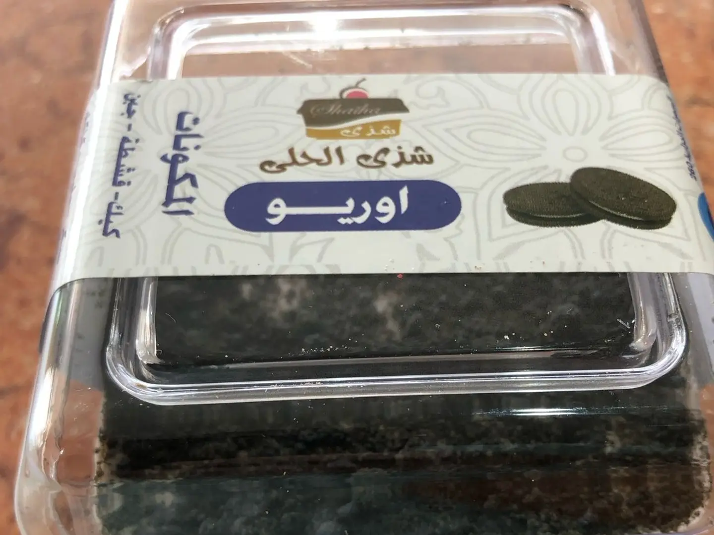 Orio Cake