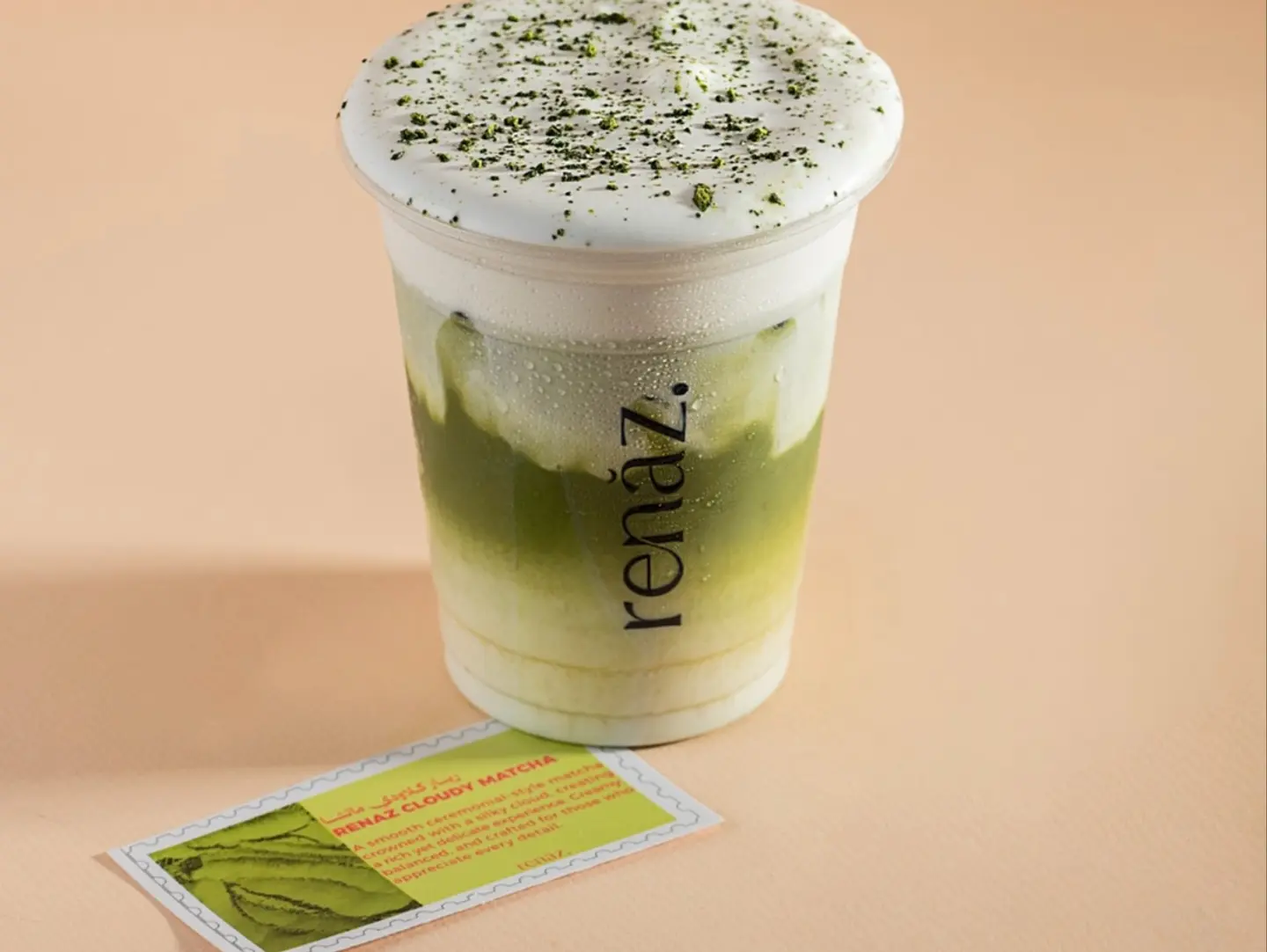 Cloudy Matcha