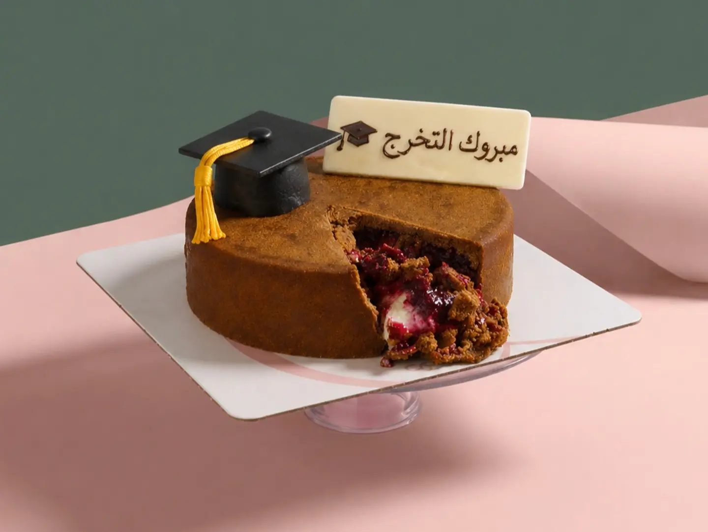 تشيز كيك التخرج المقلوبة