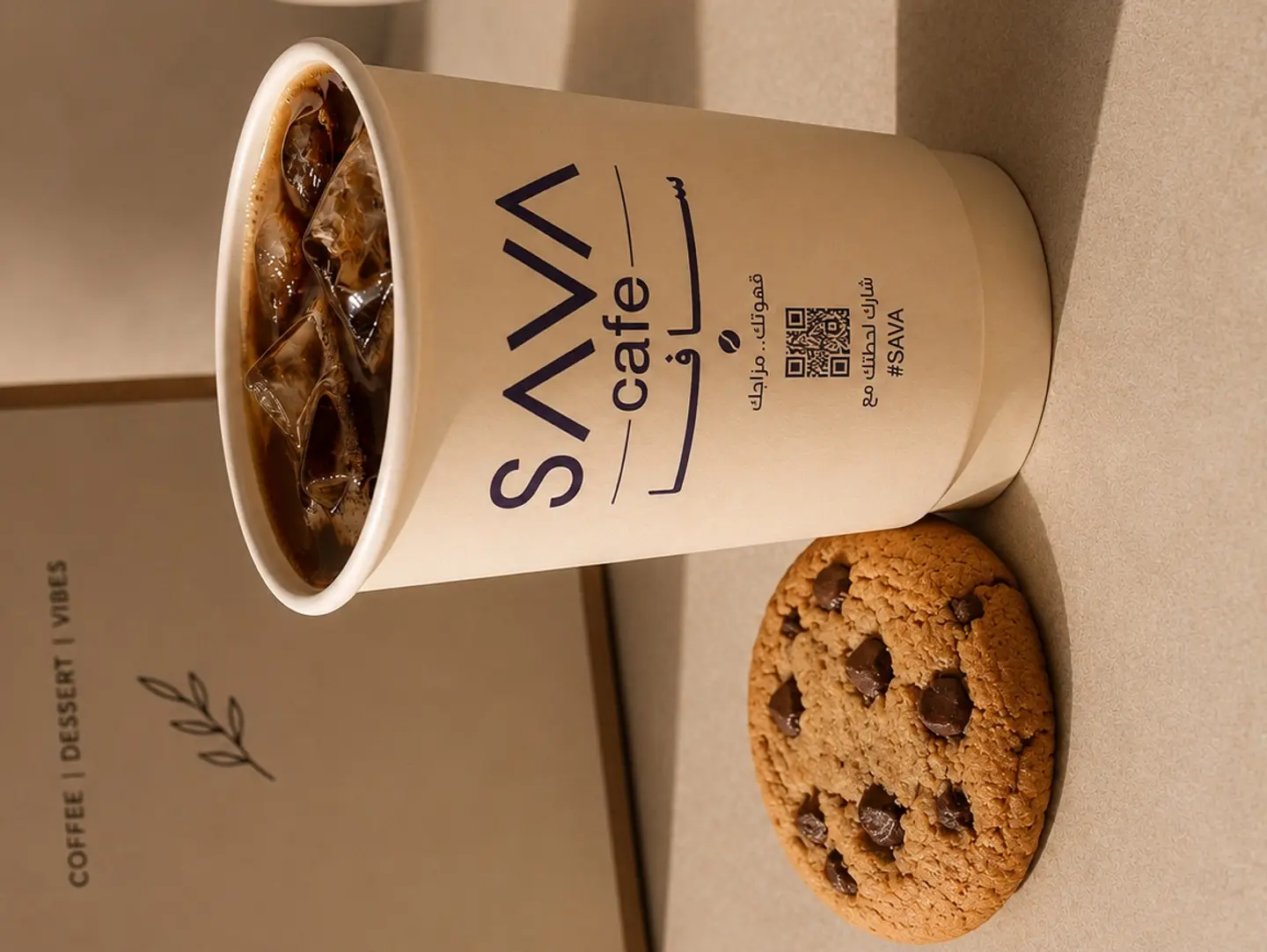 Iced Coffee Of The Day (Small) With Cookie