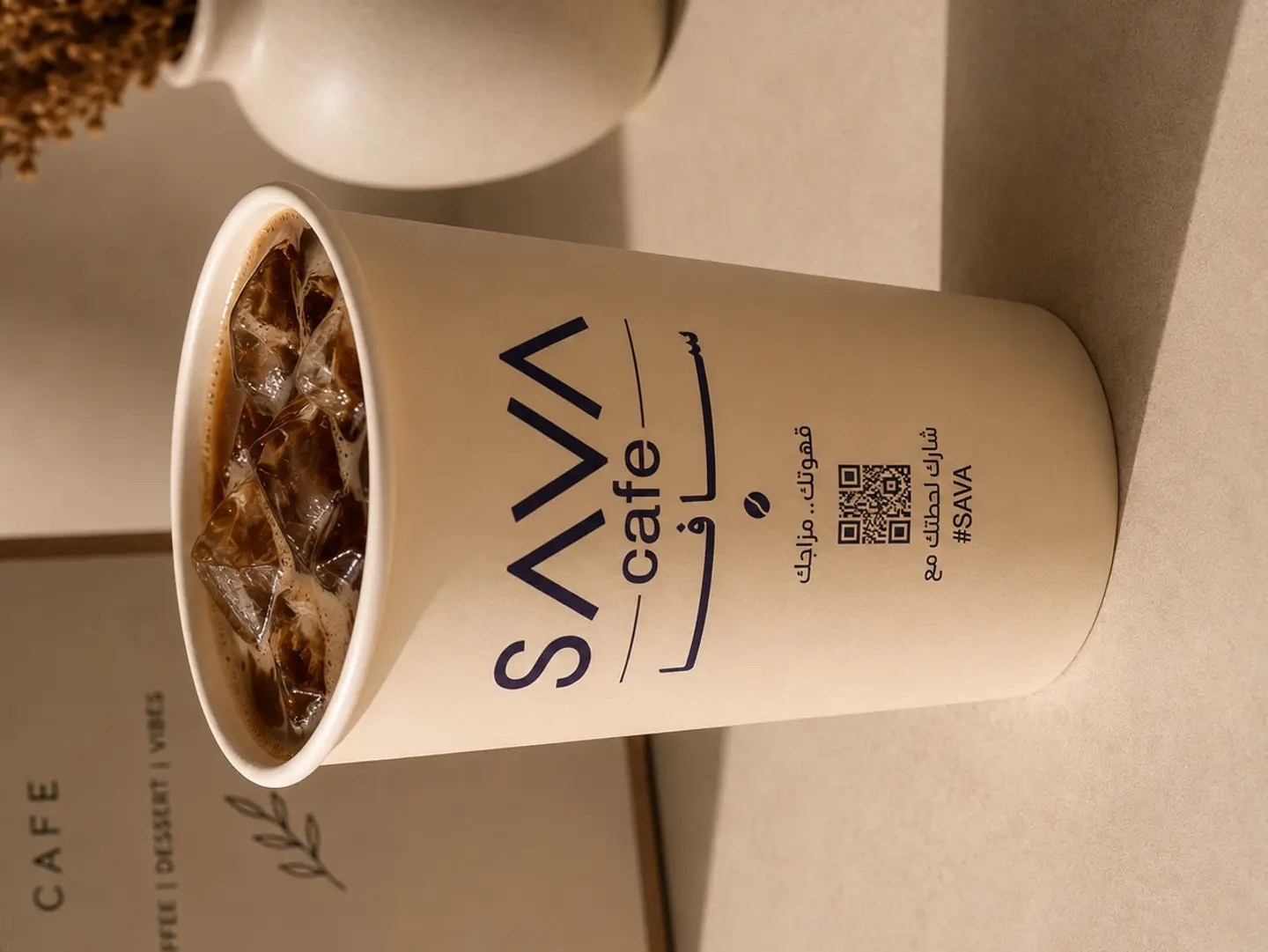 Iced Coffee Of The Day (Large)