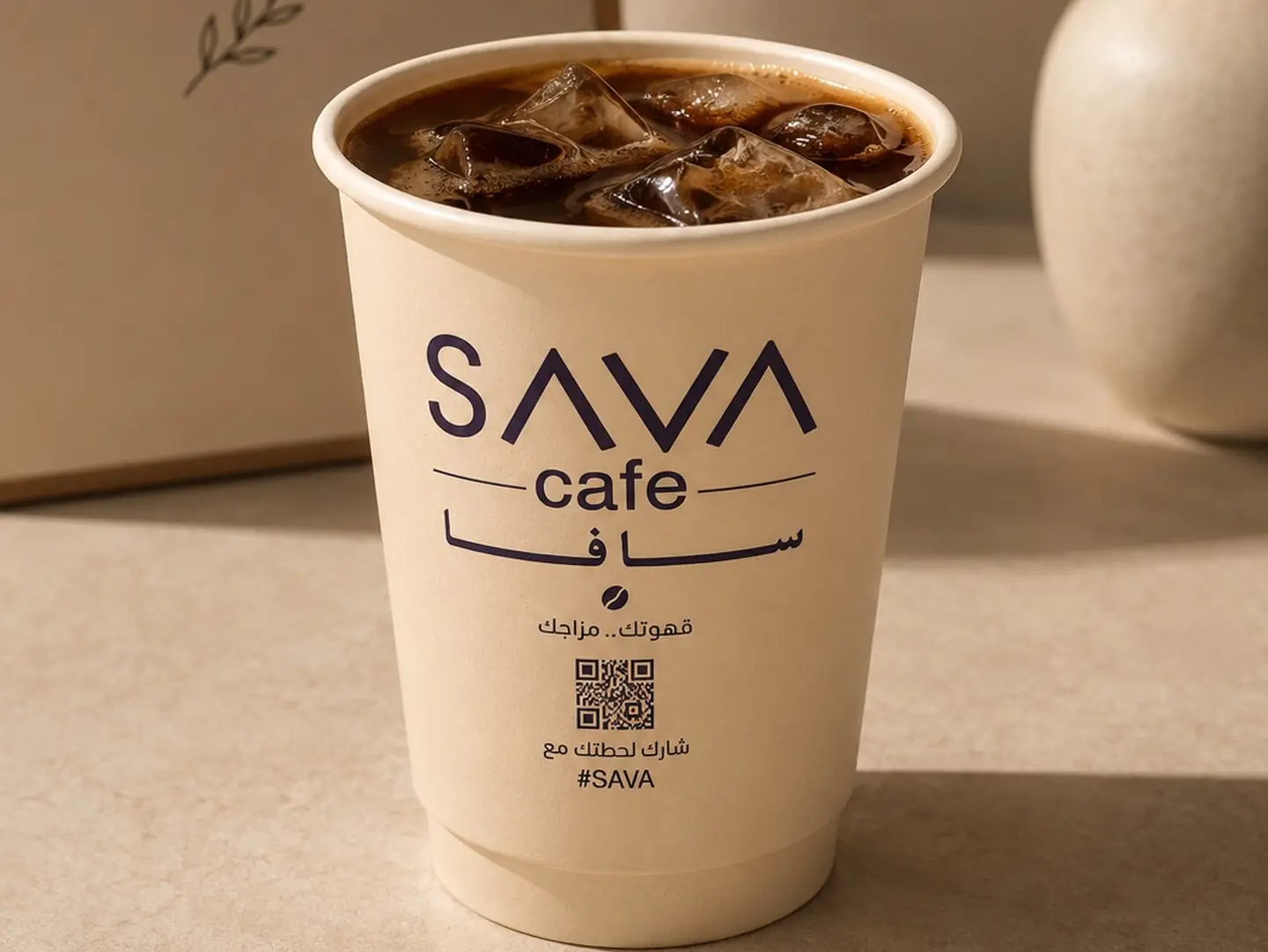 Iced Coffee Of The Day (Small)