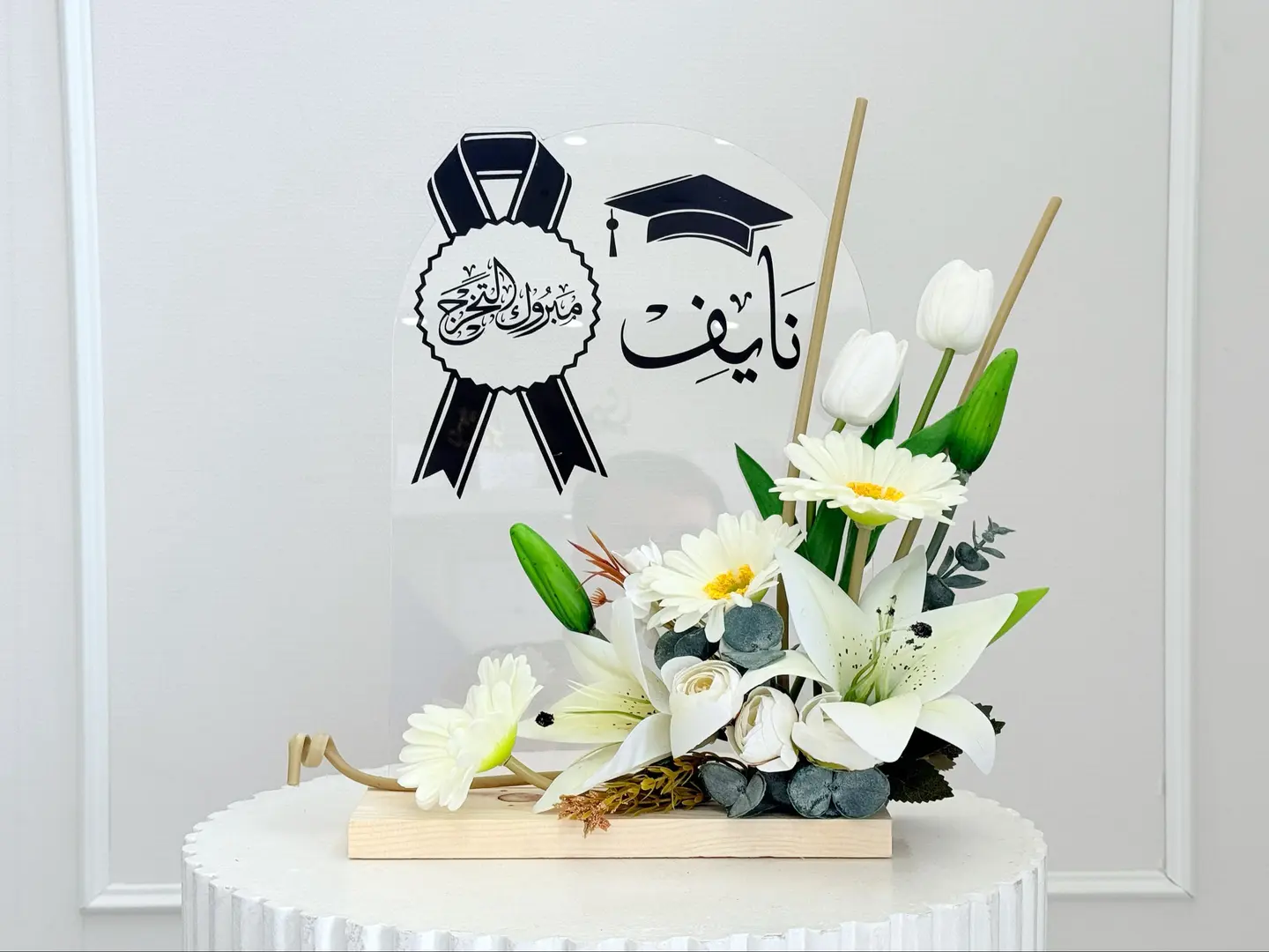 هدايه مبروك