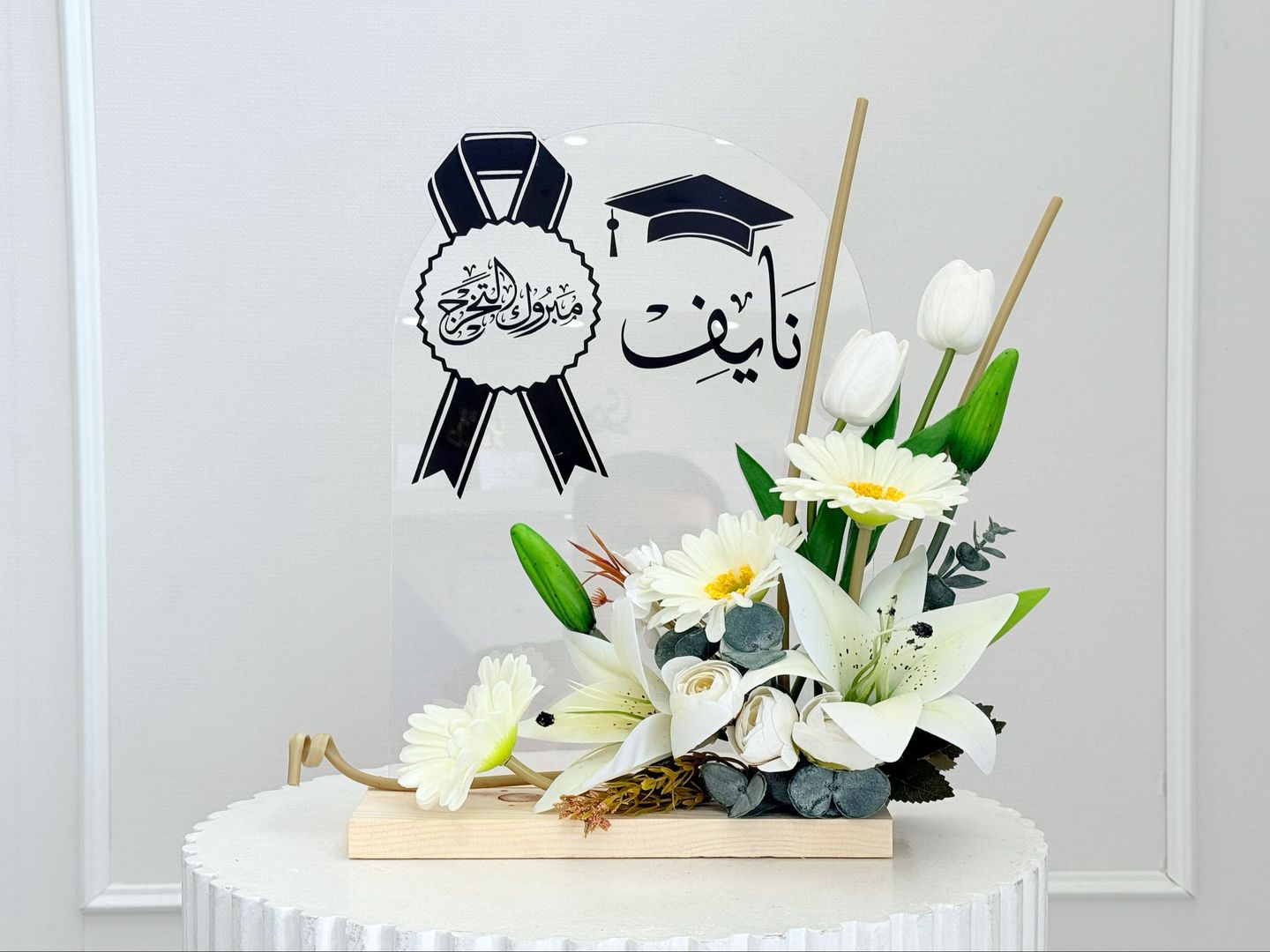 Congrats Gift