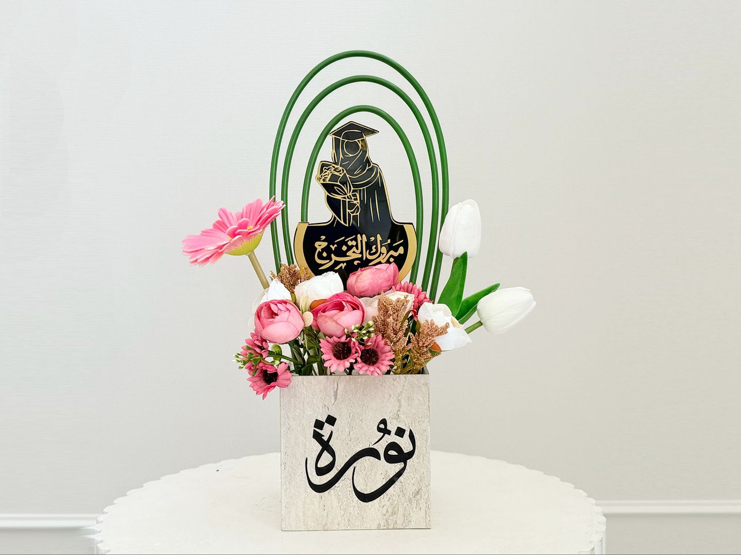 Graduation Vase With Name