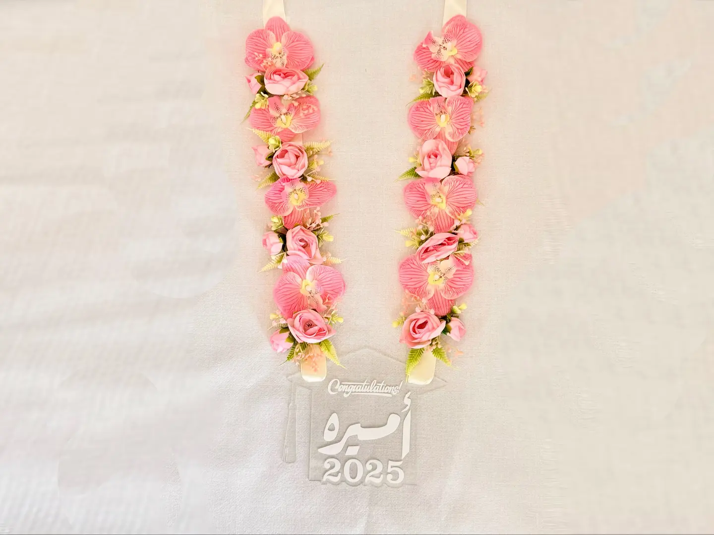 طوق التخرج مع اسم