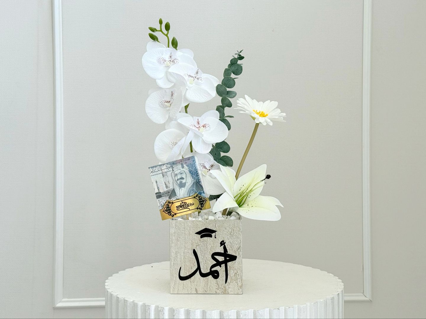 Graduation Gift With Name