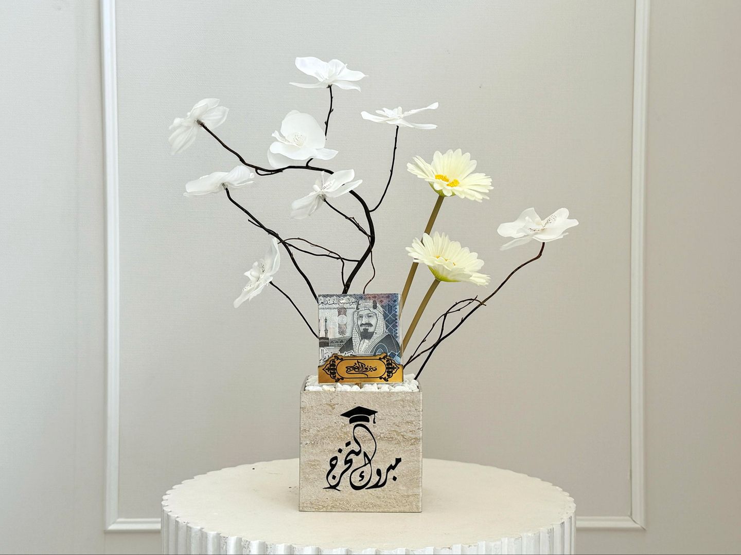 Graduation Tree