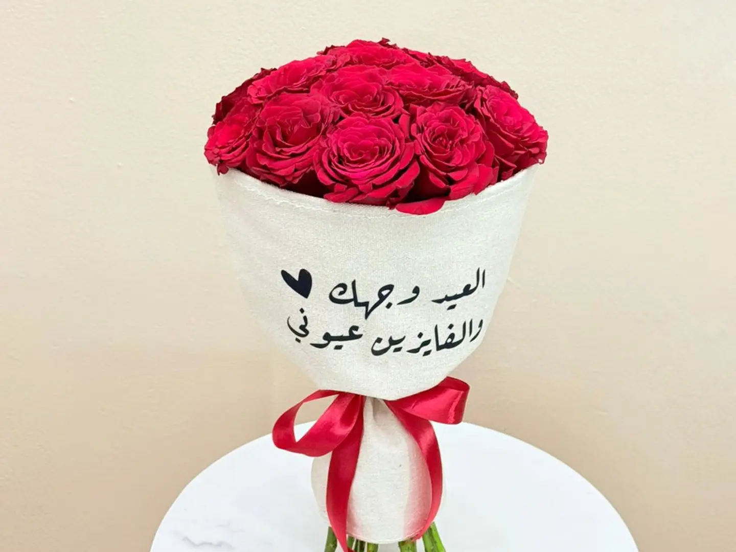 Eid Romance Bouquet
