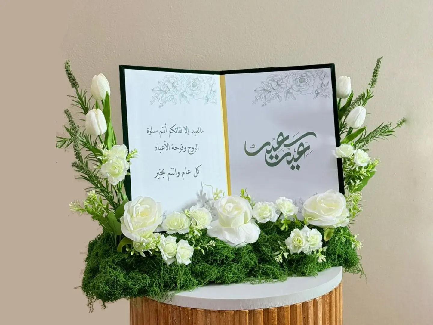 Eid White Elegance Book
