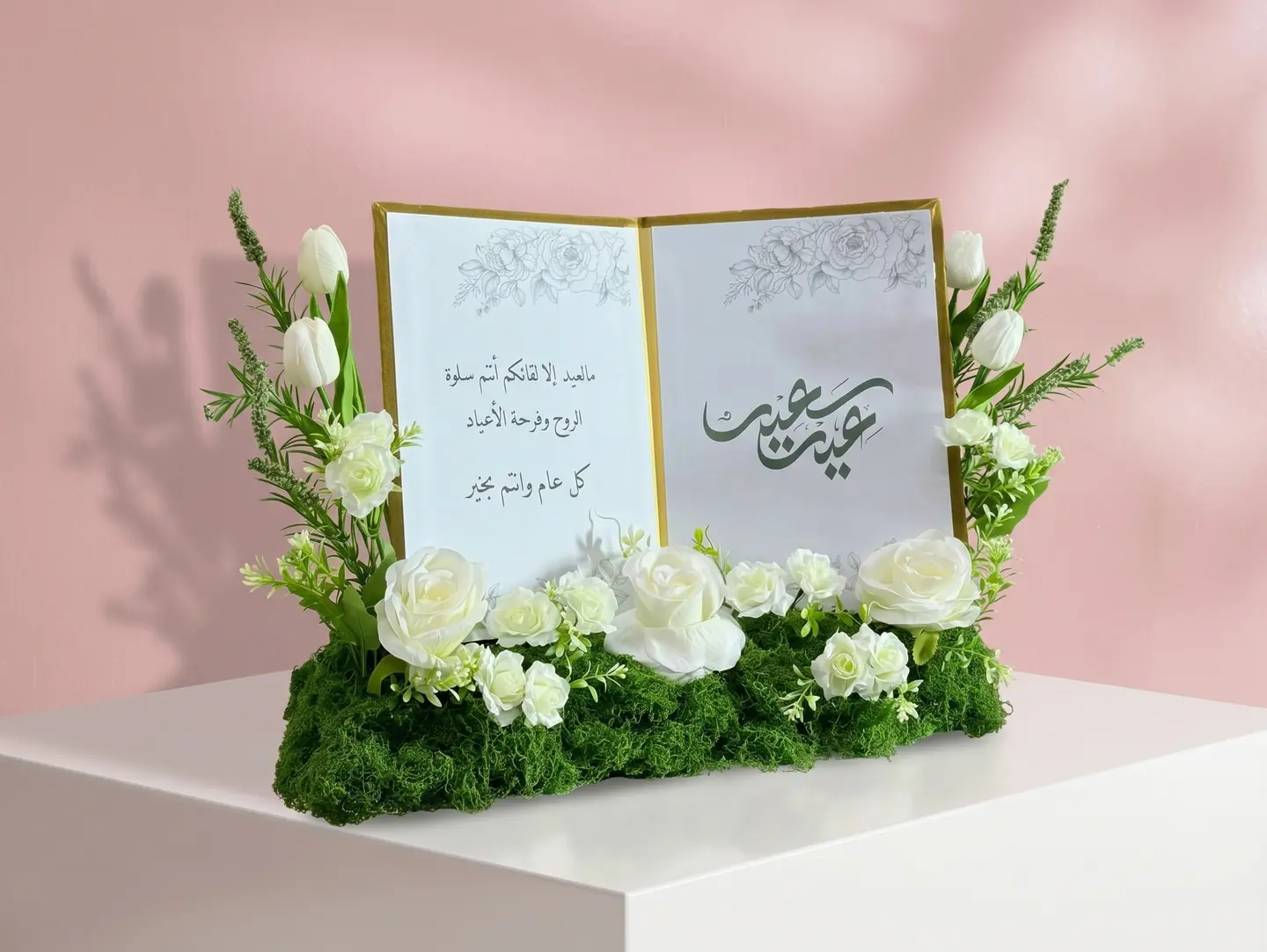 Eid White Elegance Book