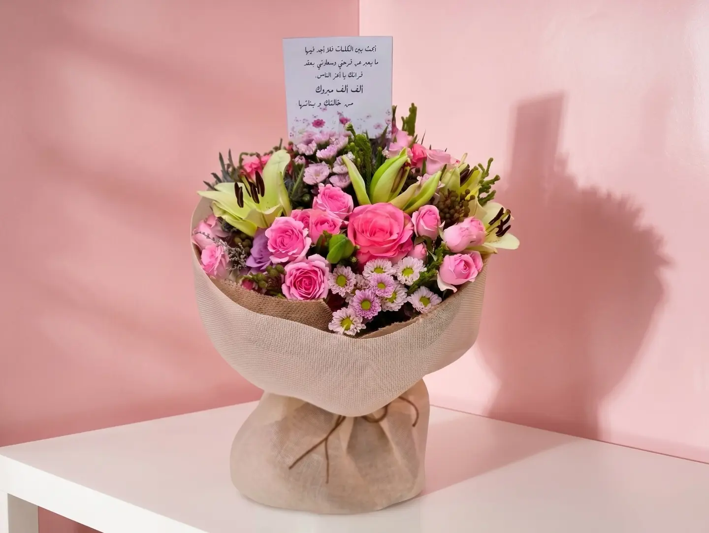 Traditional Bouquet