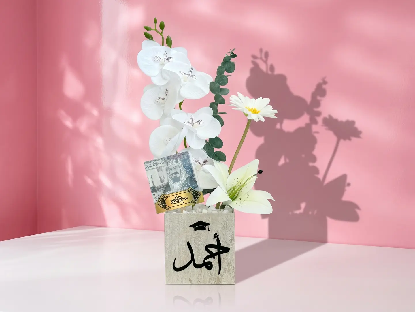 Graduation Gift With Name
