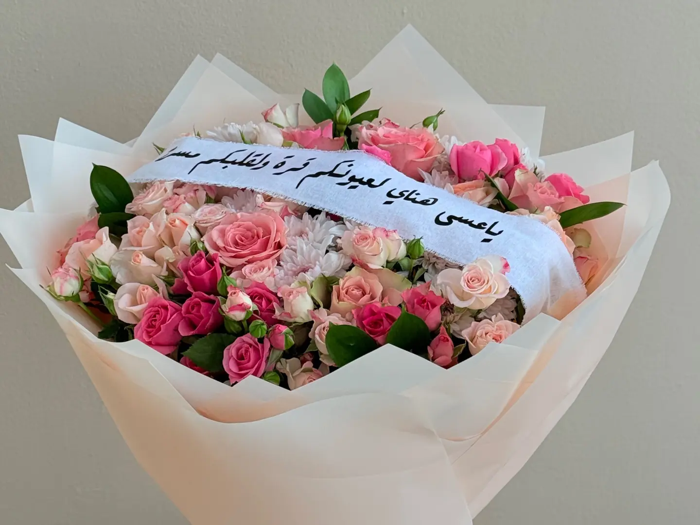 Graduation Name Bouquet