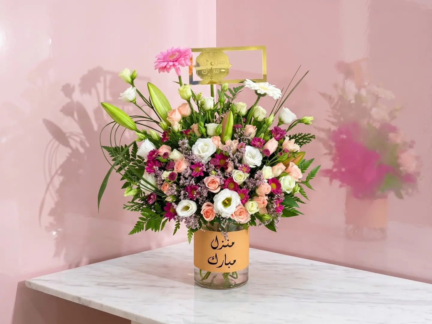 Housewarming Beauty Vase