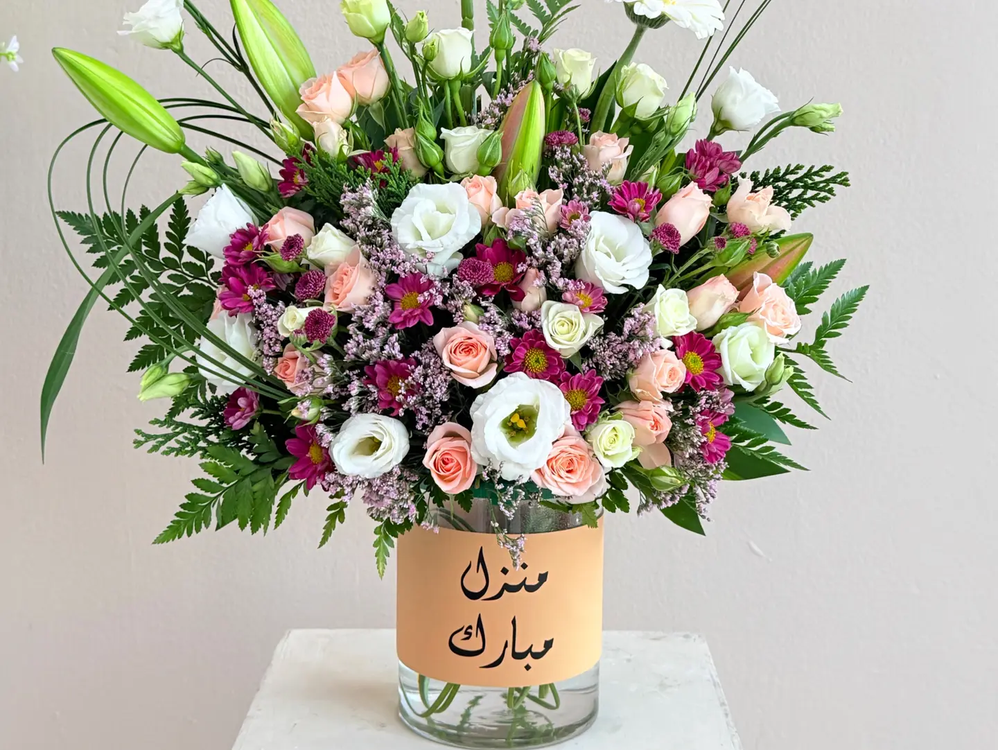 Home Flowers