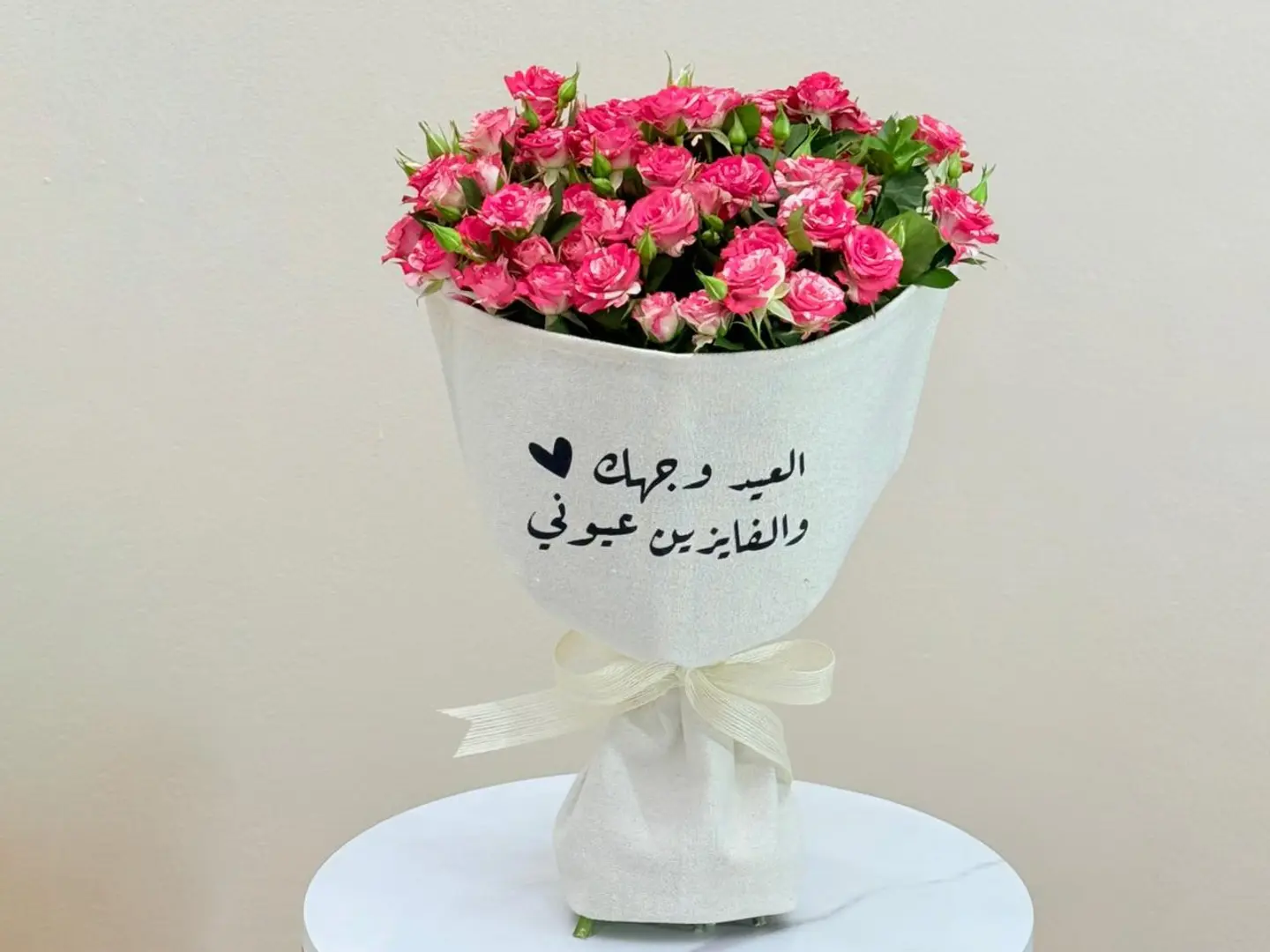 Pink Eid Bouquet