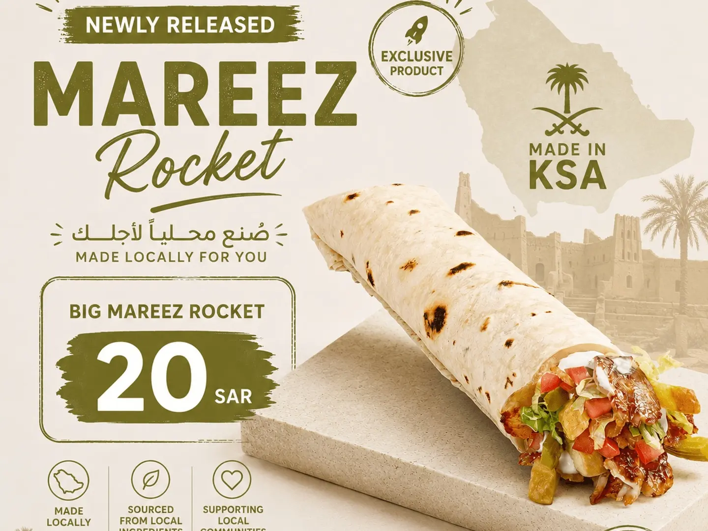 New Mareez Rocket