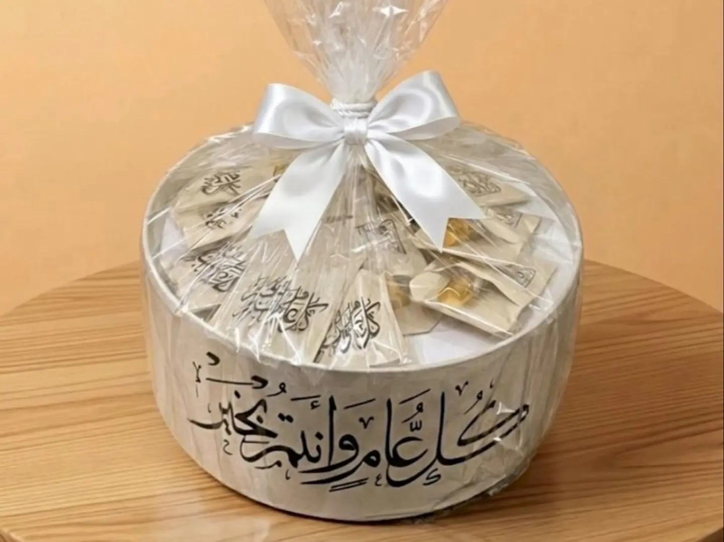 سلة توزيعات العيد الفاخره