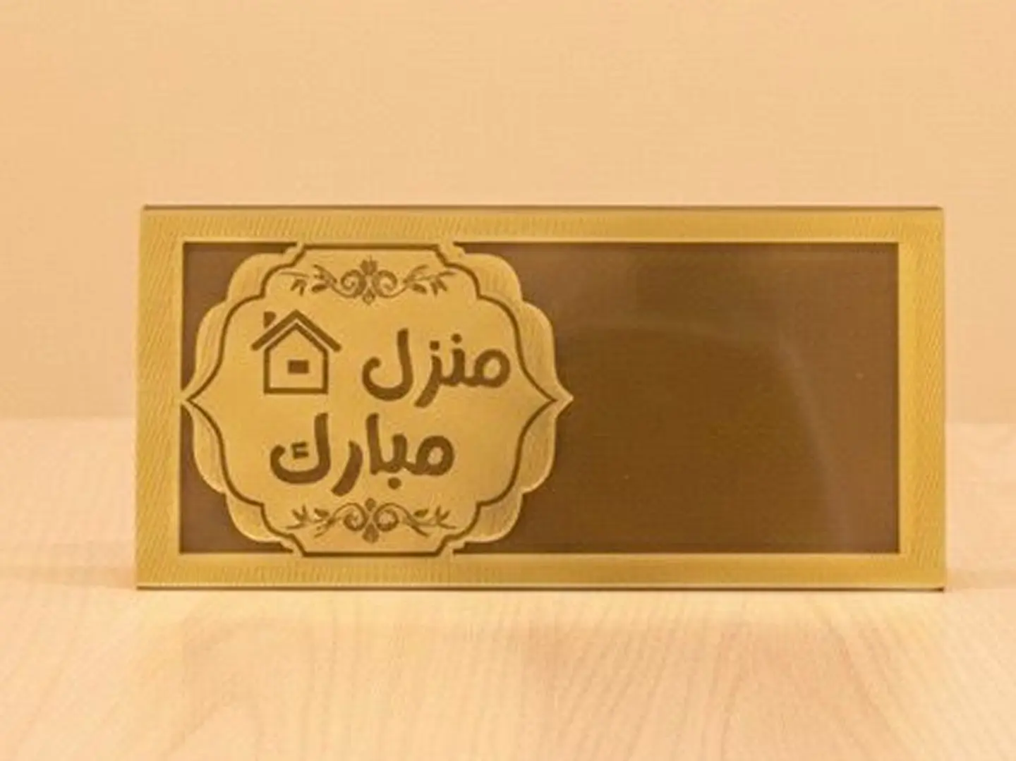 كرت اكريلك منزل مبارك