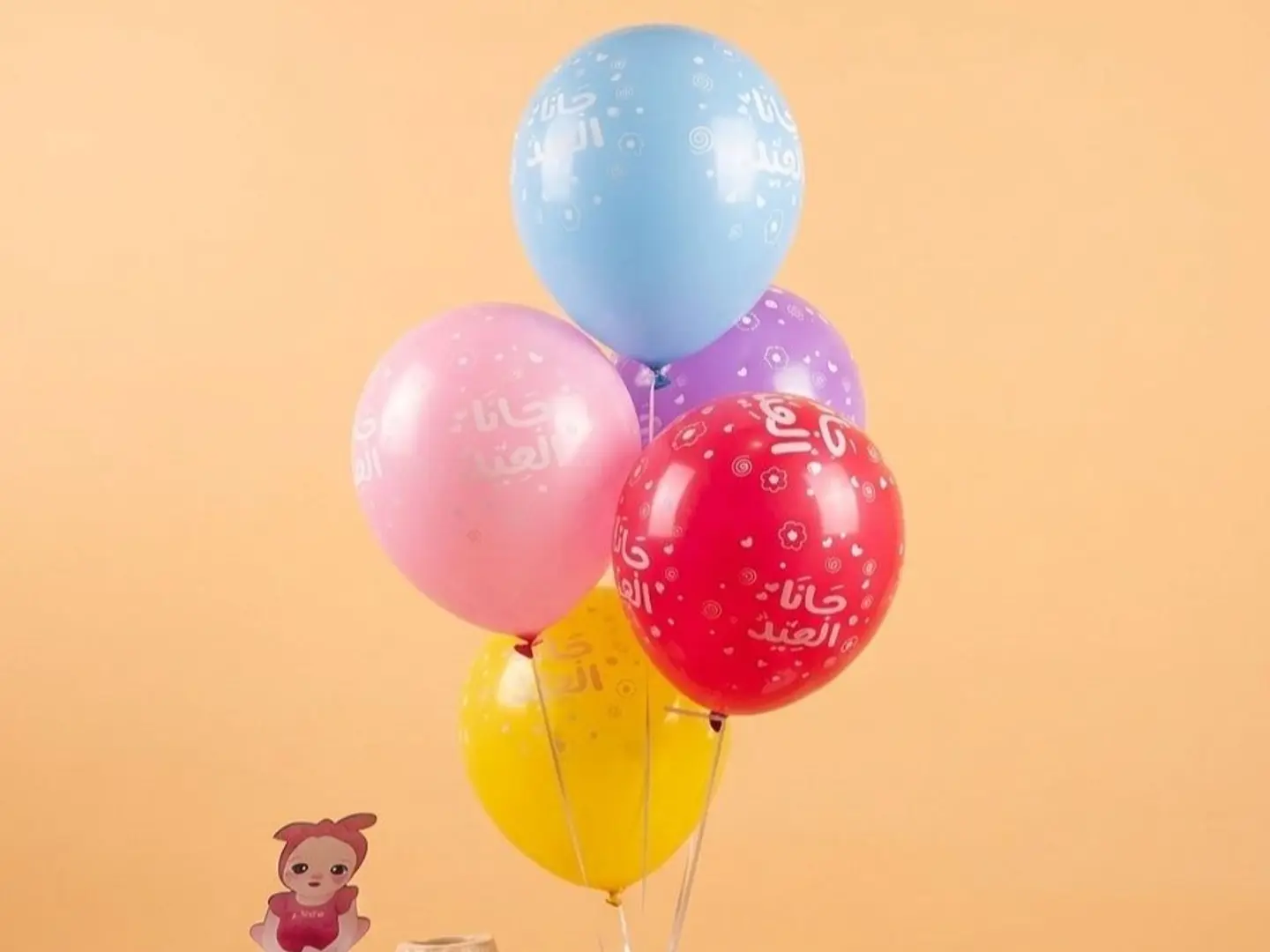 بالونات متنوعة العيد