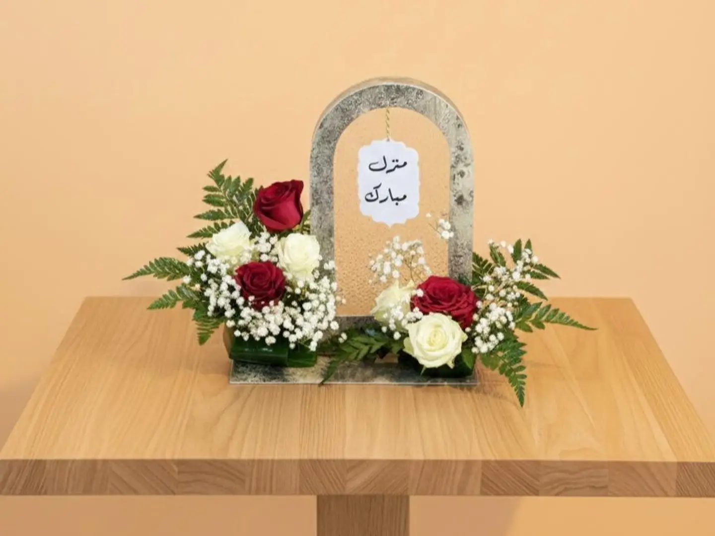 ستاند منزل مبارك