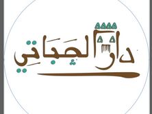 شاباتي بوكس على 24 قطعة
