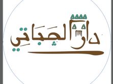 جباتي نوتيلا