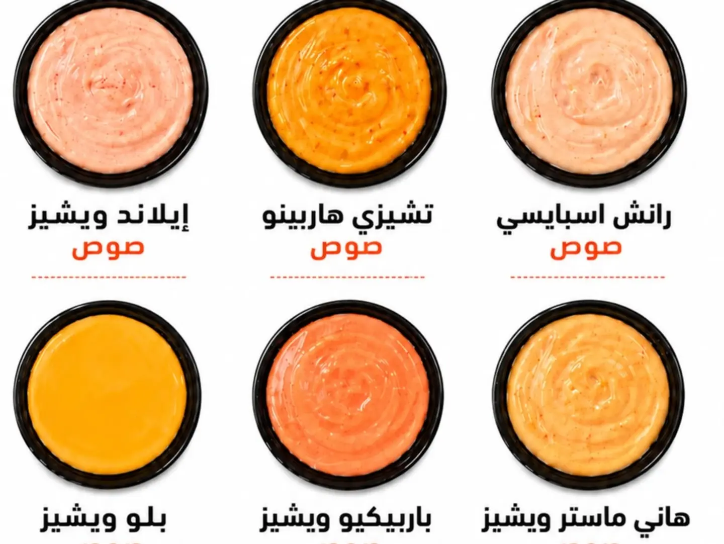 صوصات