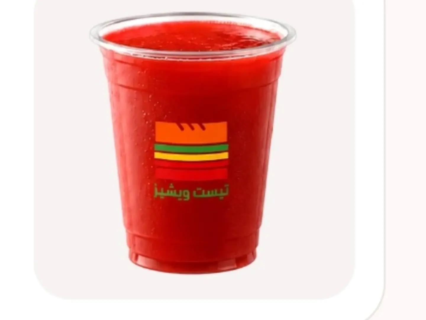 كوكتيل