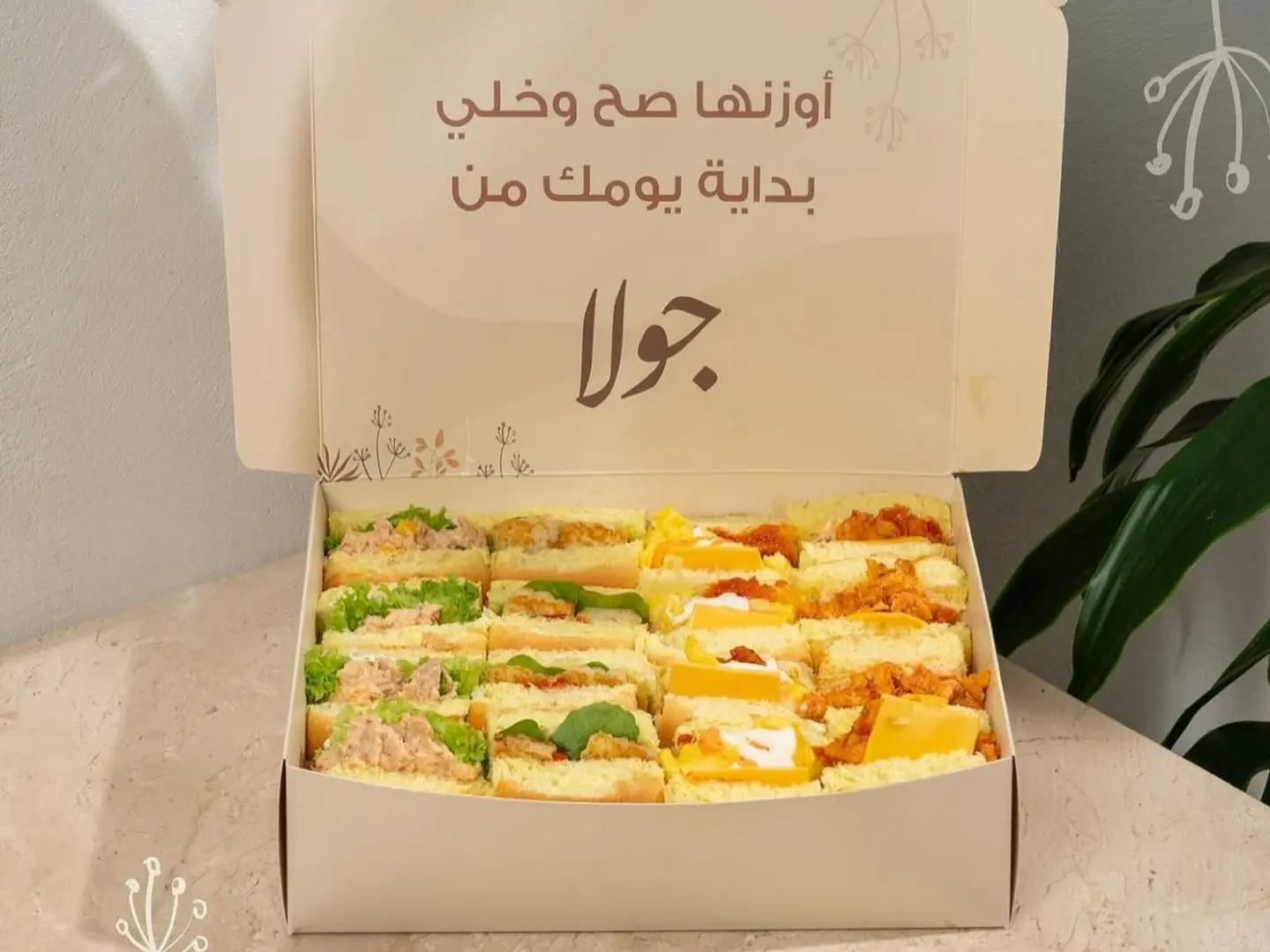 بوكس فطور