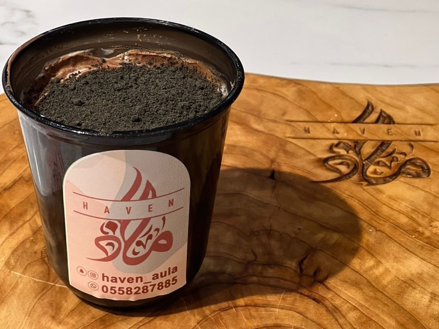 شوكو ميسو