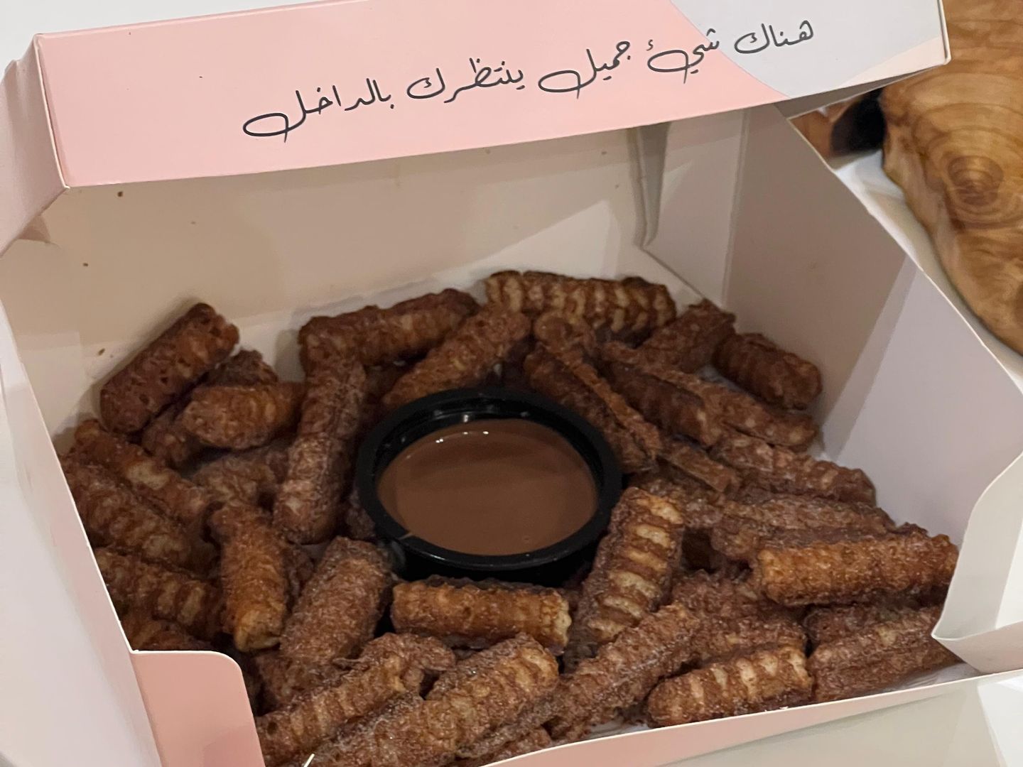 وافل فرايز ملاذ
