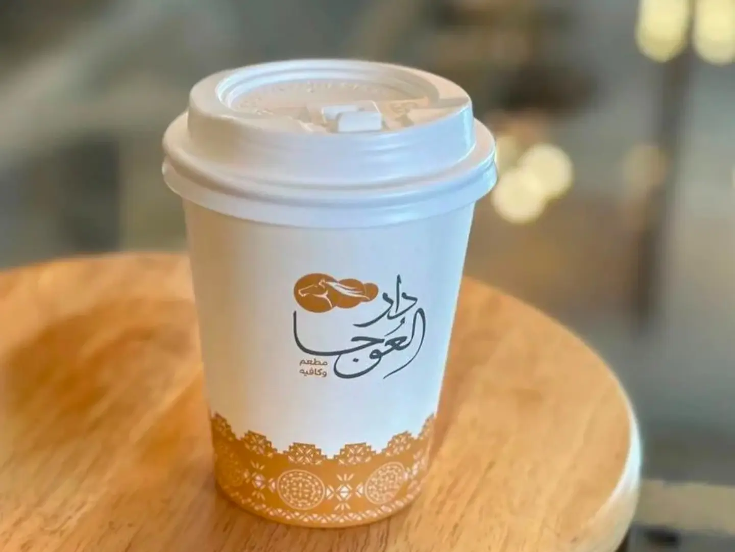 كوب شاي كرك