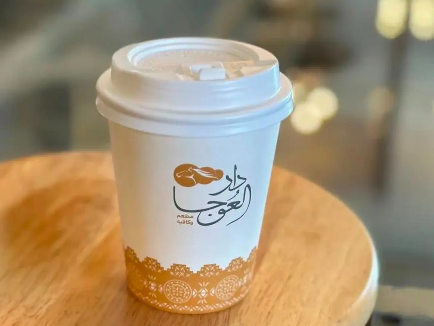 كوب شاي من الحليب