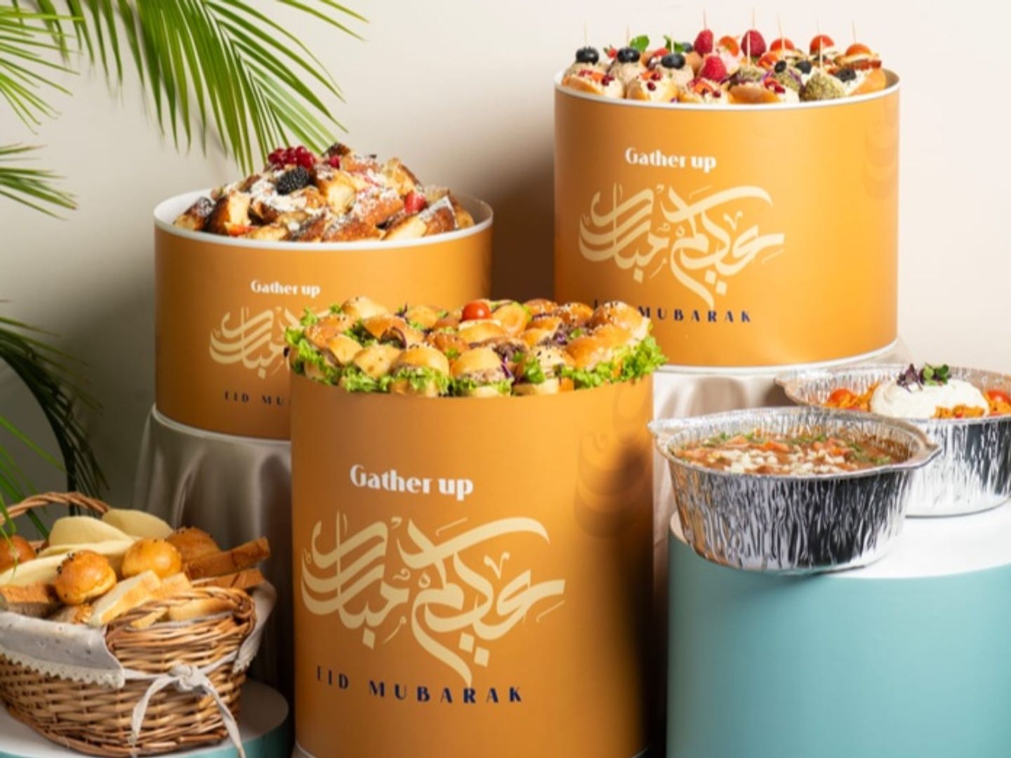 فرحة العيد