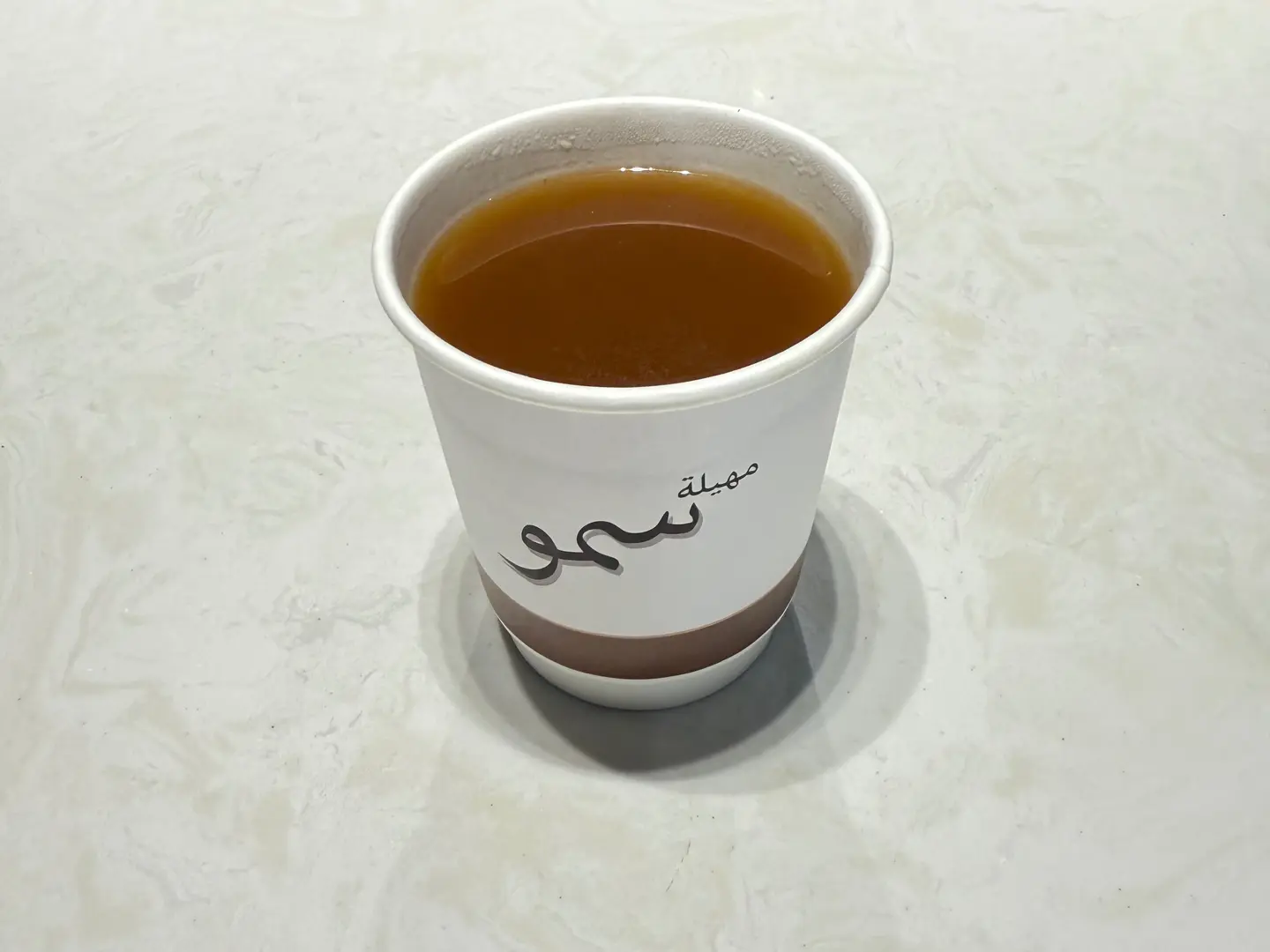 A Cup Of Arabic Coffee