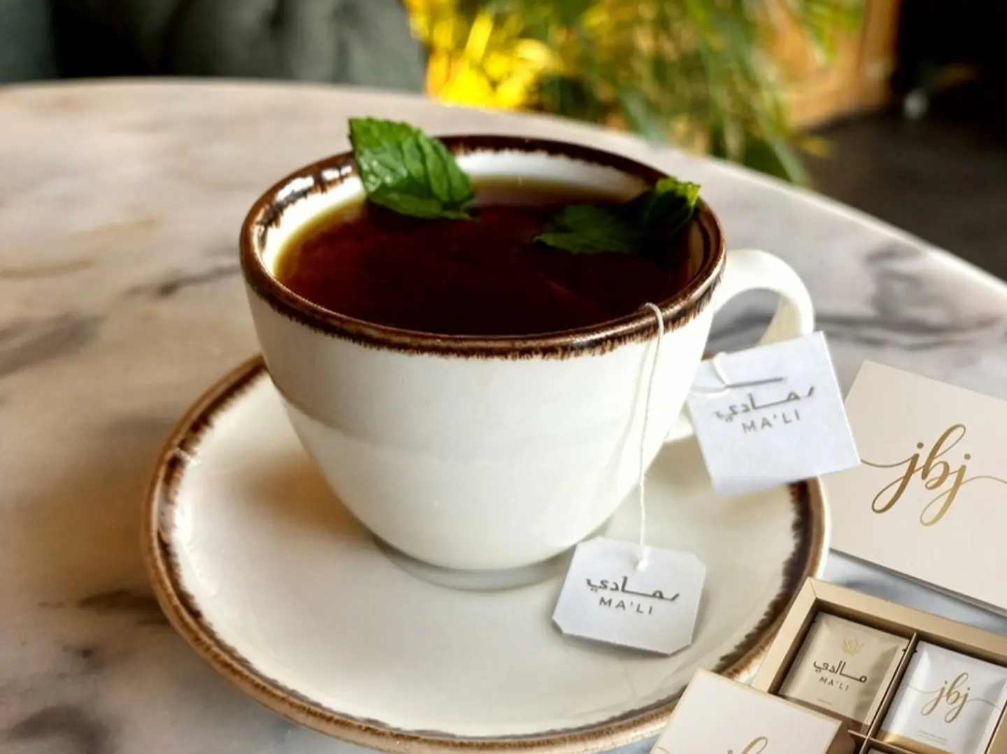 شاي انجليزي