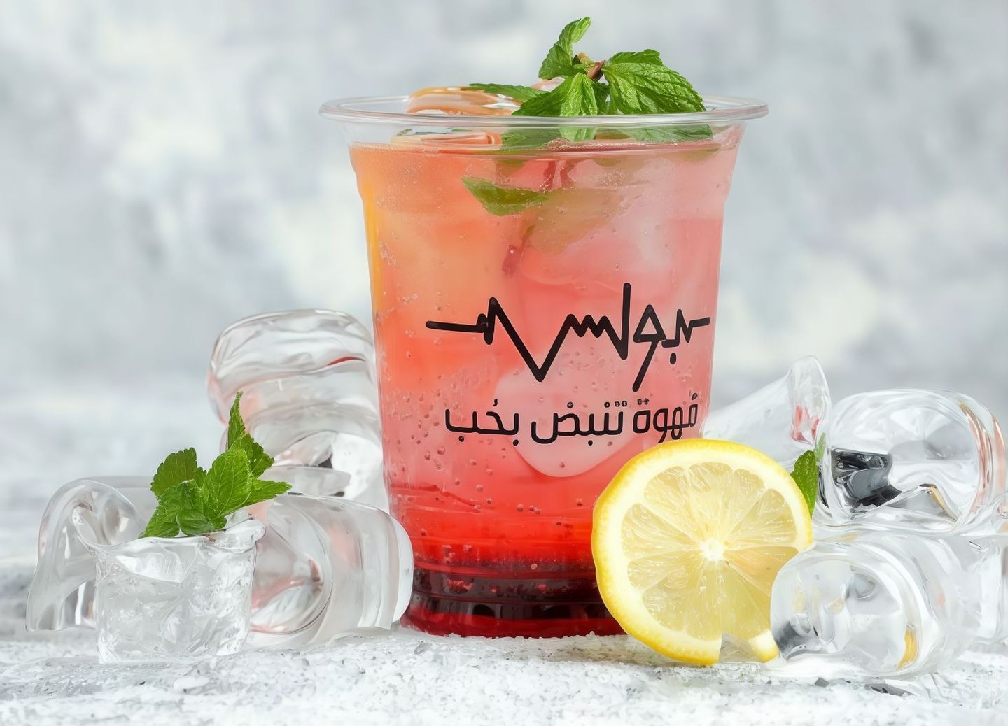 موهيتو فراولة