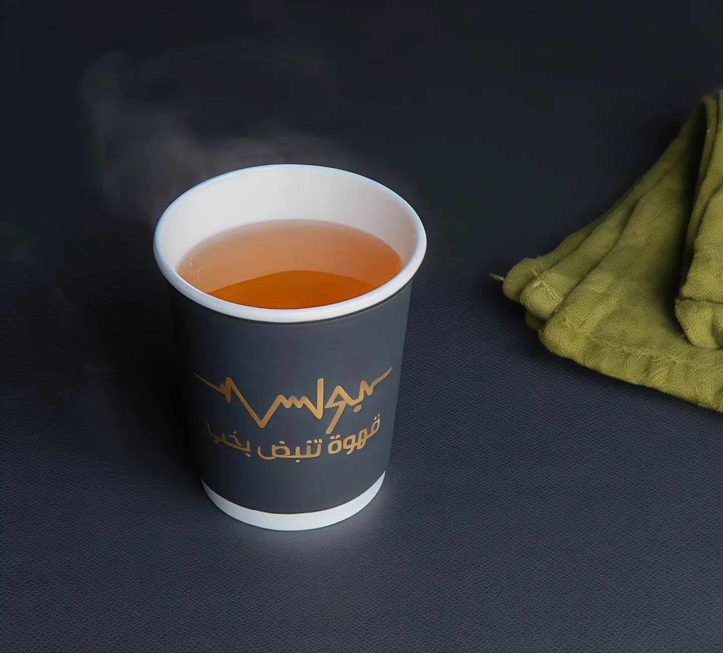 Moroccan Tea