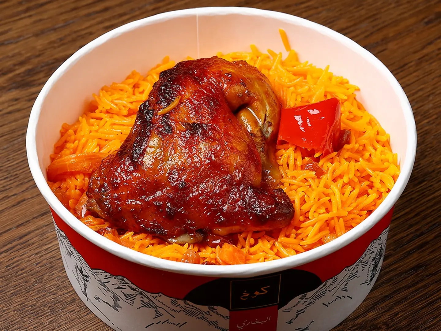 Quarter Grilled Chicken Bukhari Rice