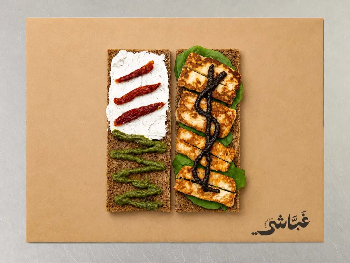 Halloumi Ciabatta