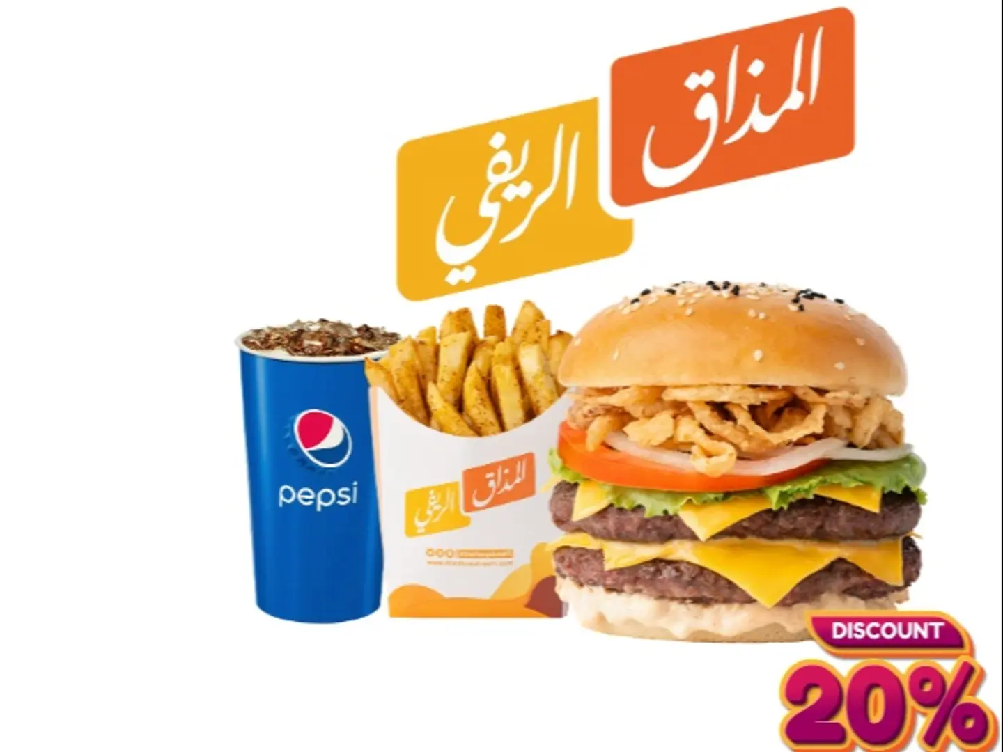 وجبة كباب اللحم المميزه